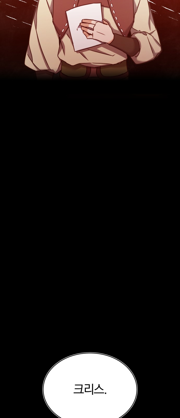 81 페이지
