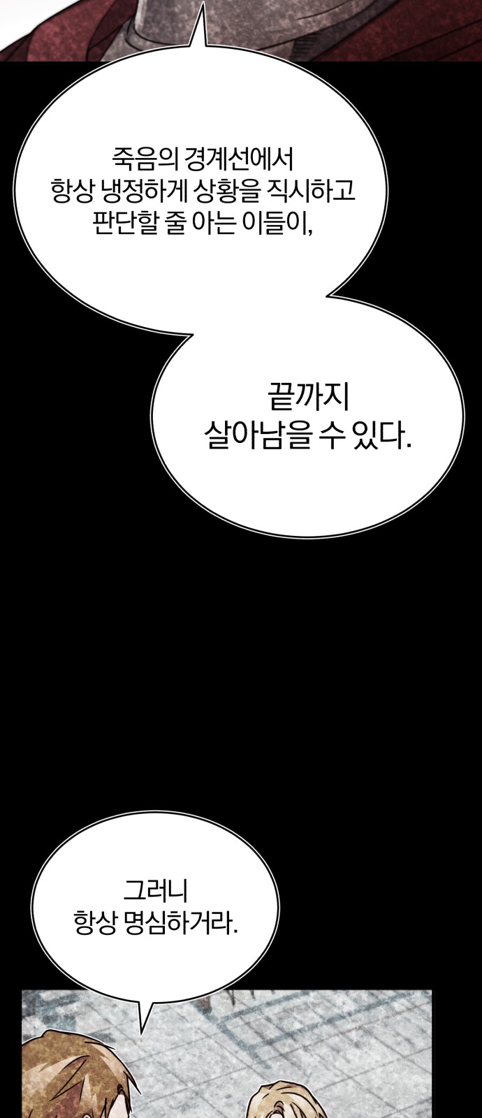 83 페이지