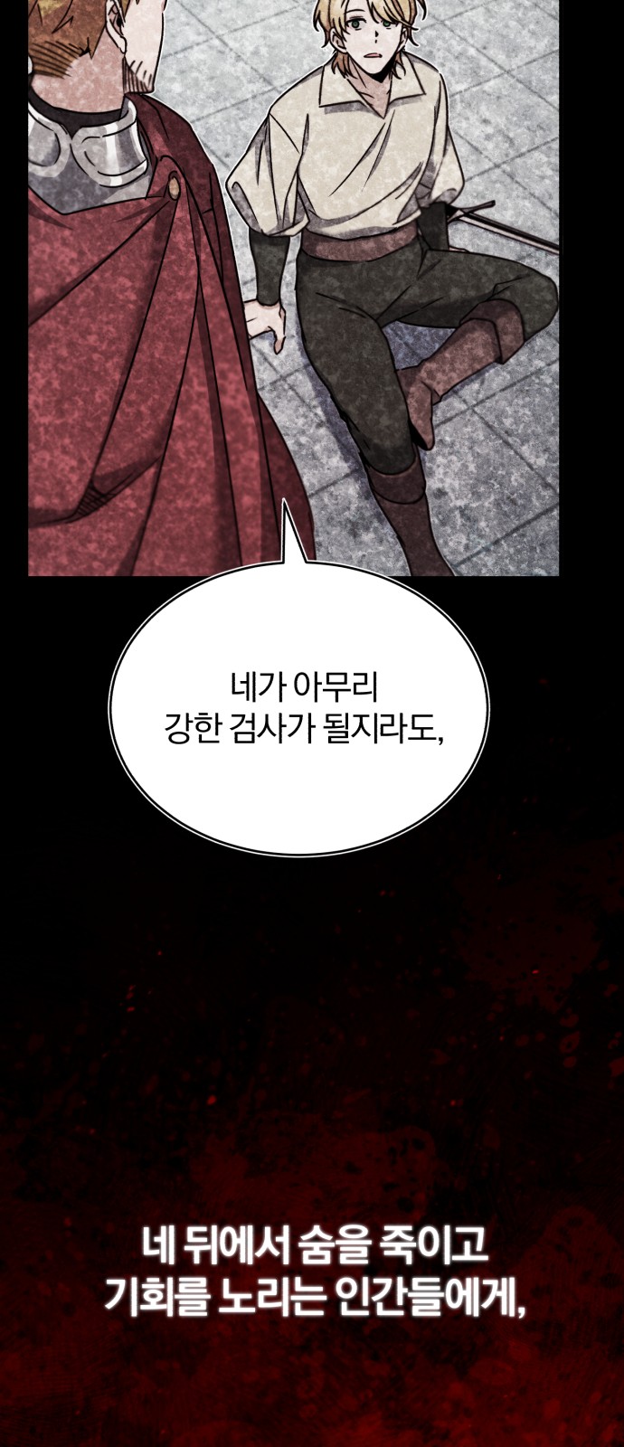 84 페이지