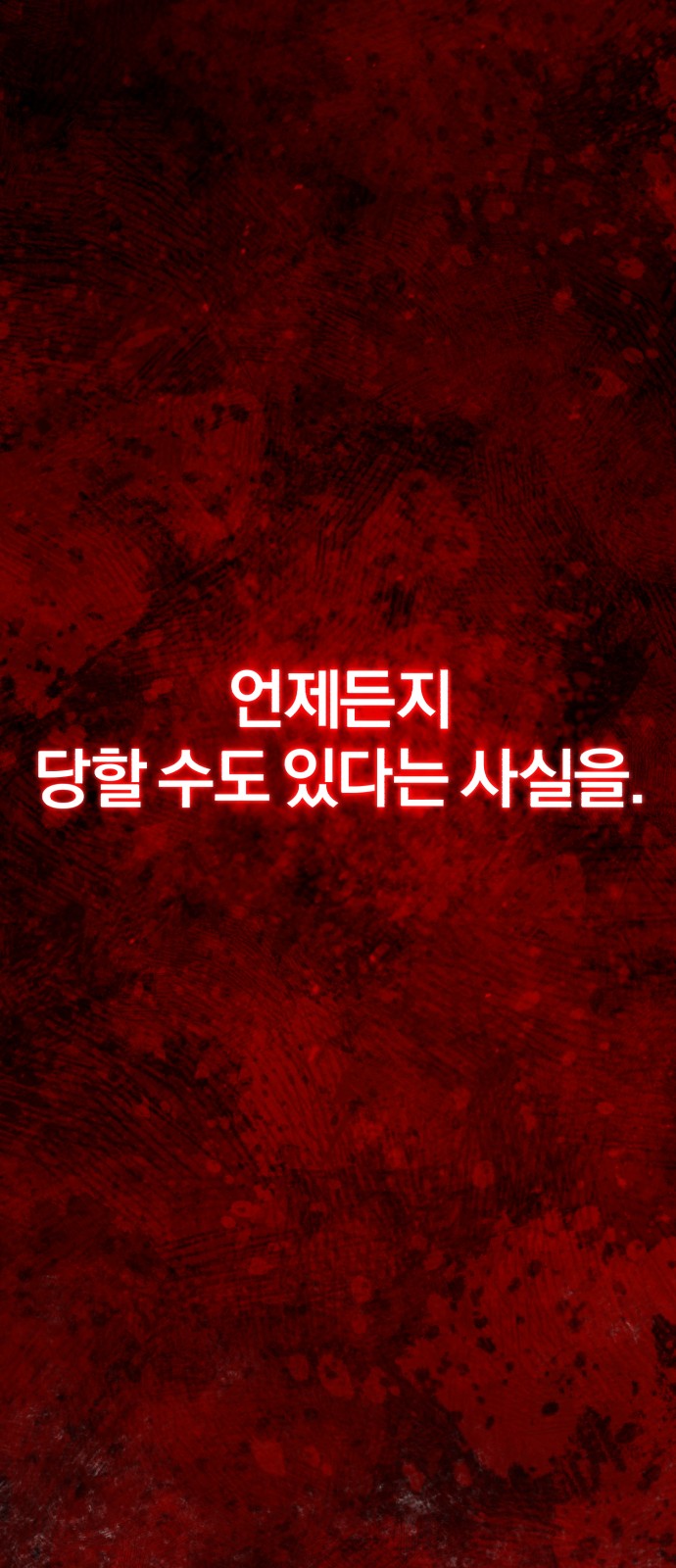 85 페이지