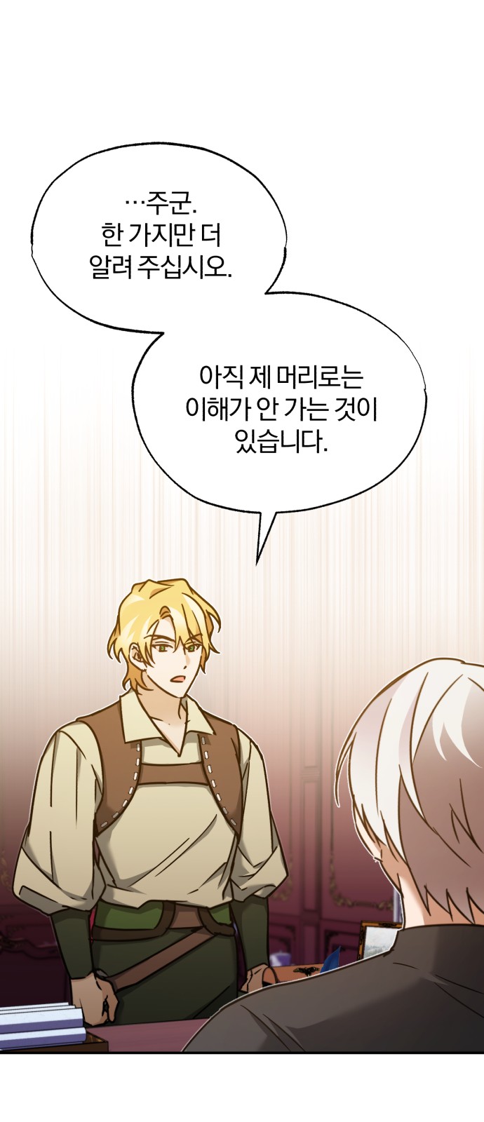 88 페이지