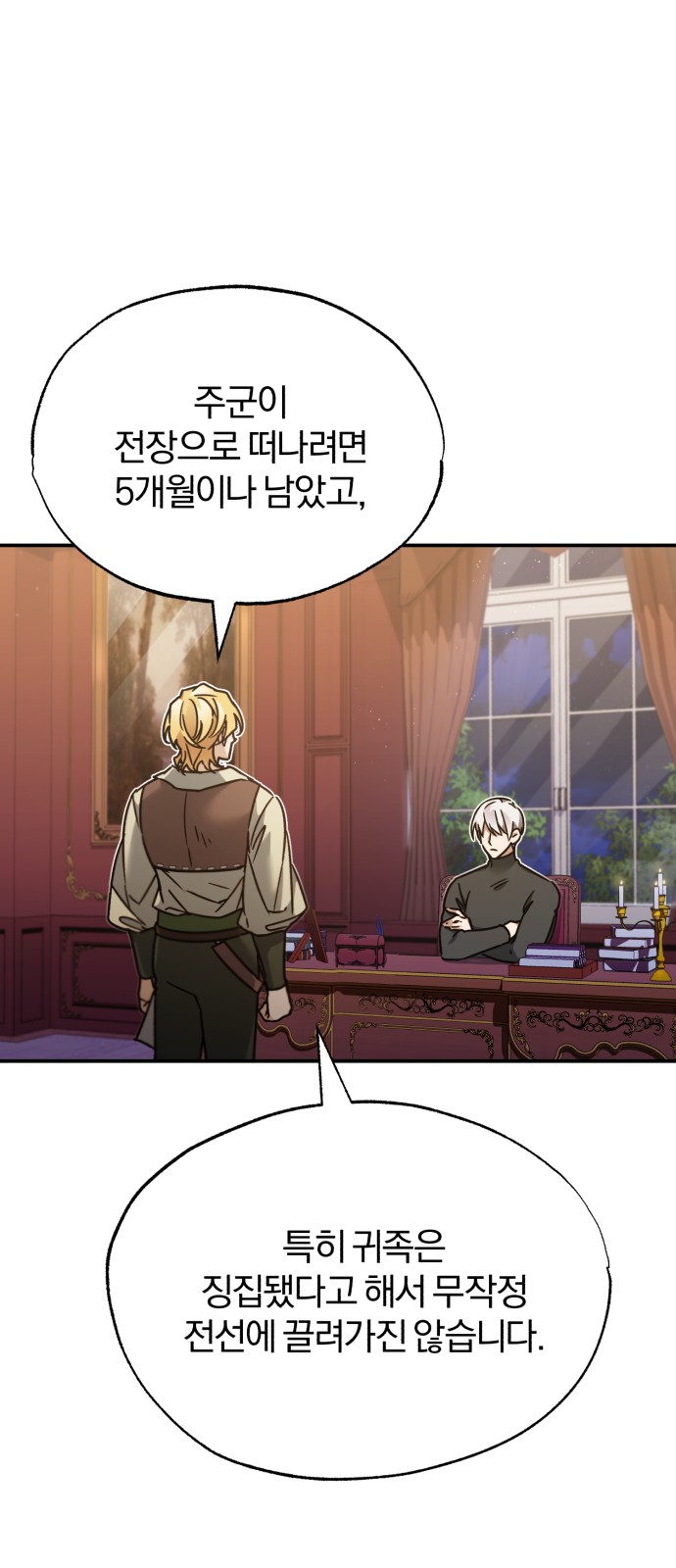 89 페이지