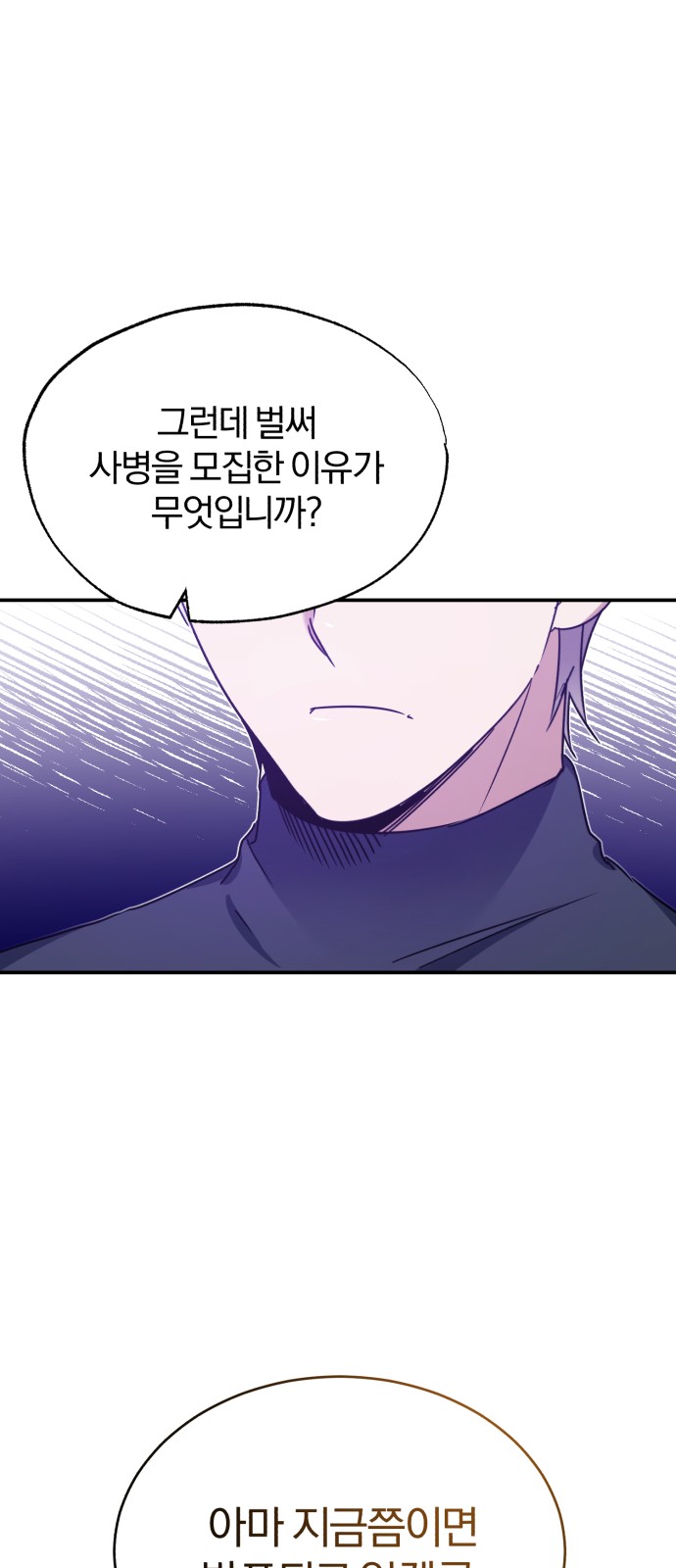 90 페이지