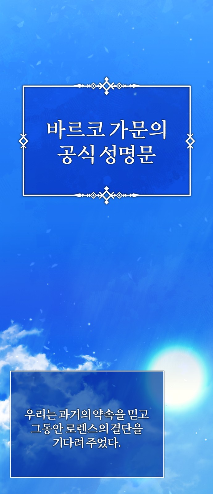 92 페이지