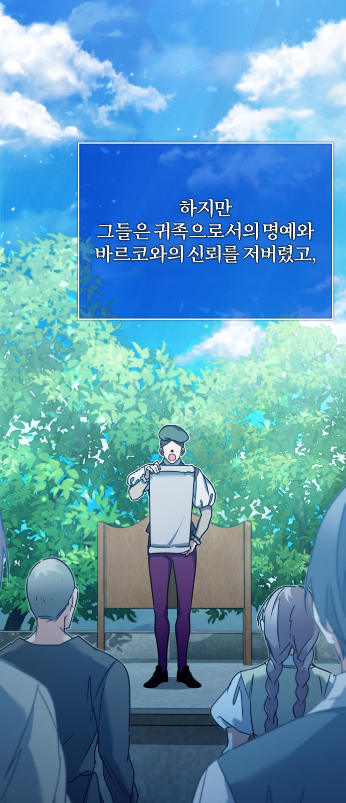 93 페이지