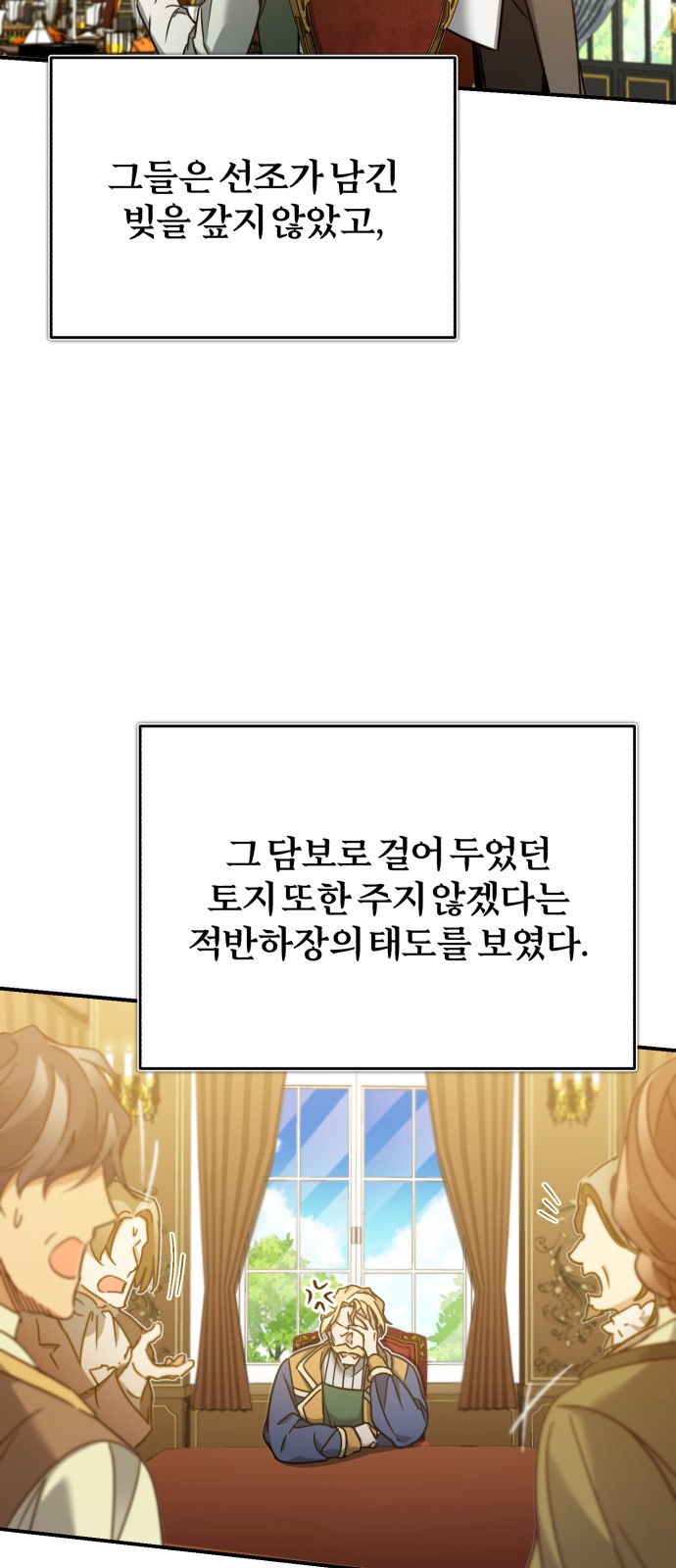 95 페이지