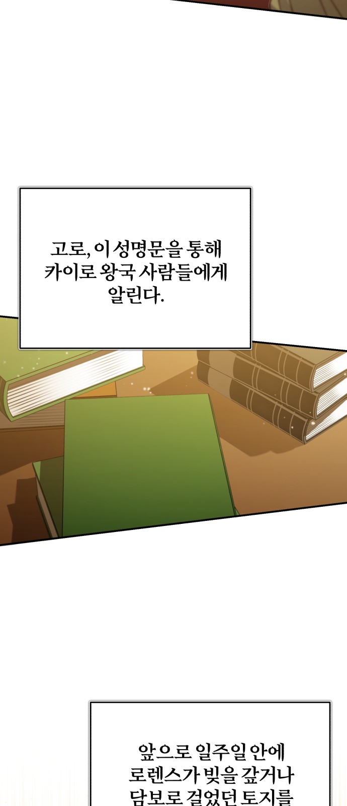 96 페이지