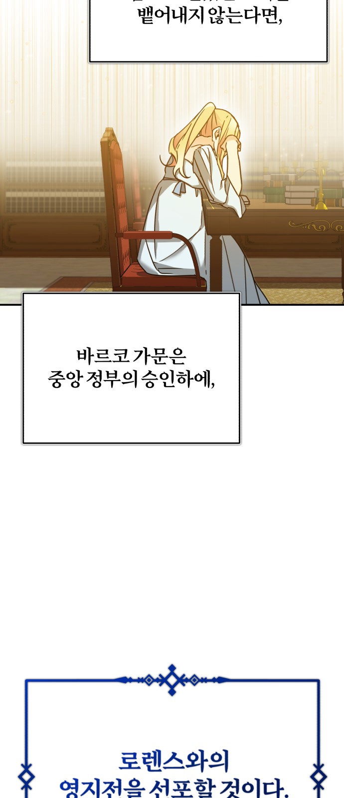 97 페이지