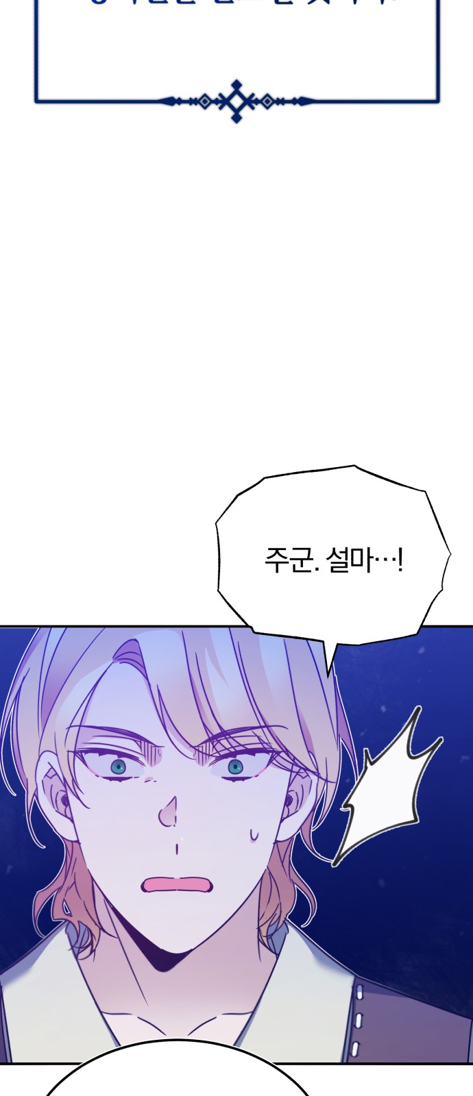98 페이지