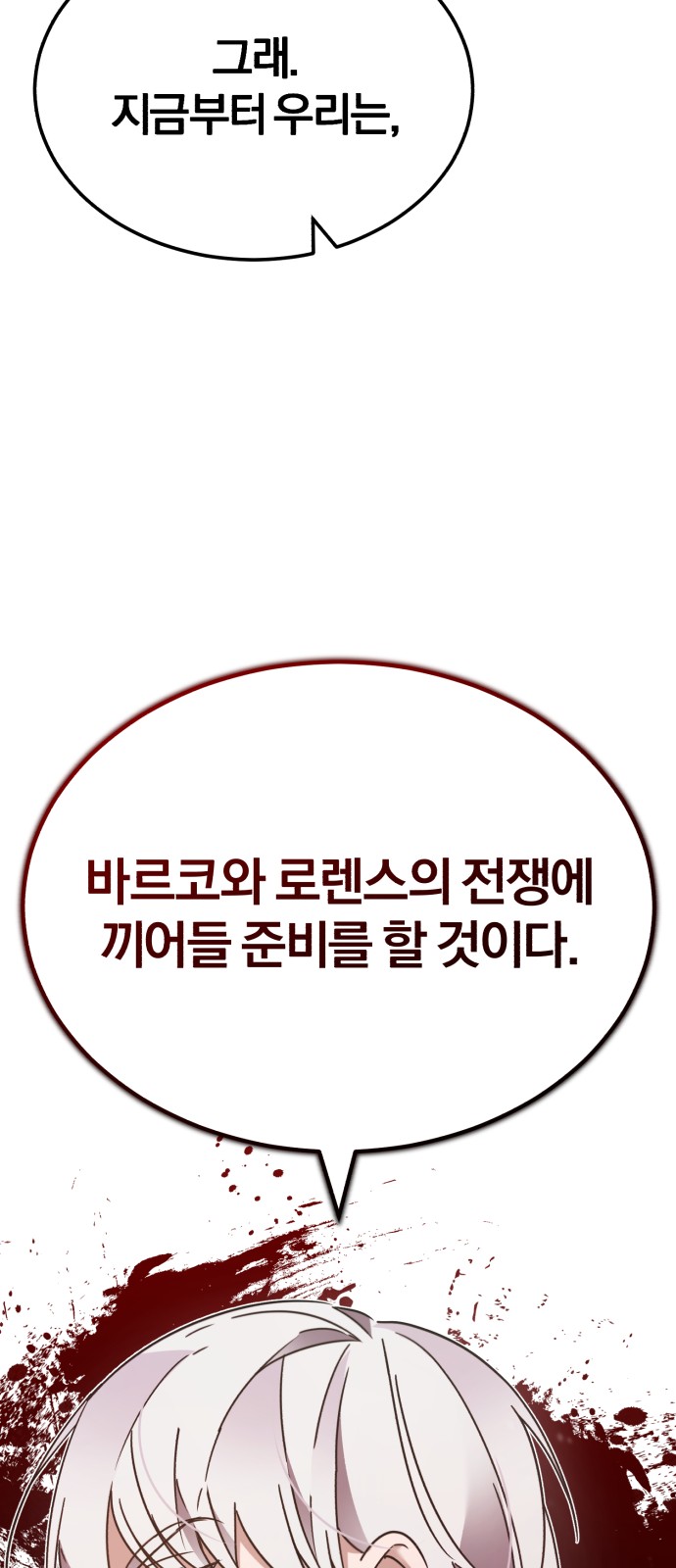 99 페이지