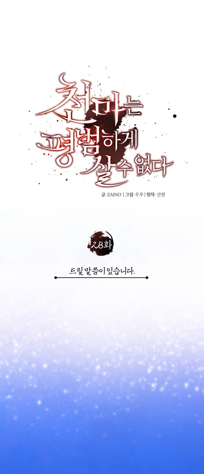 10 페이지