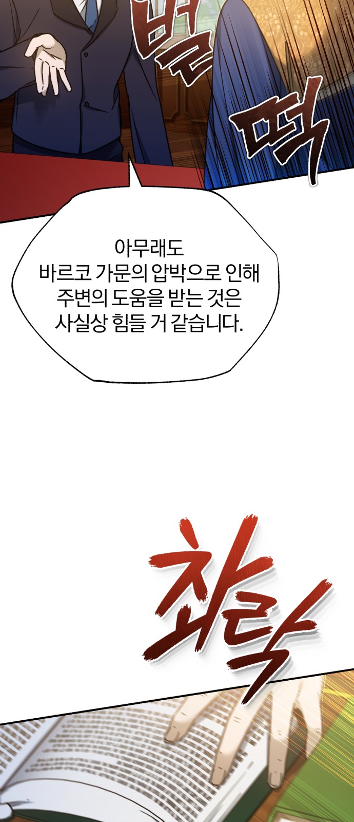 45 페이지