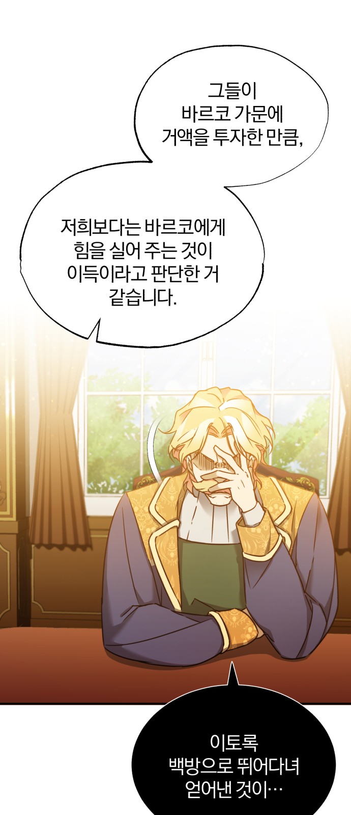 56 페이지