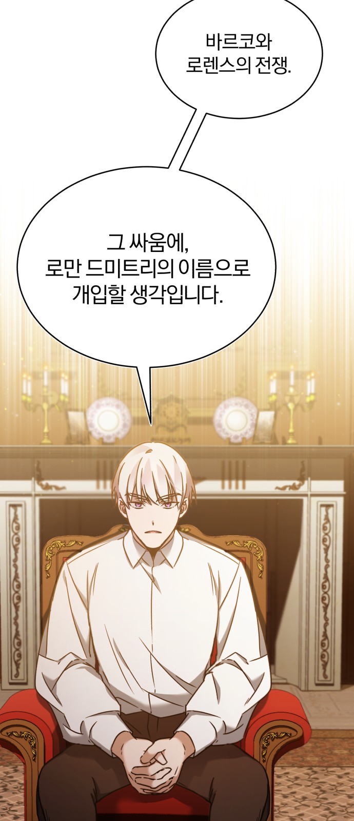 68 페이지