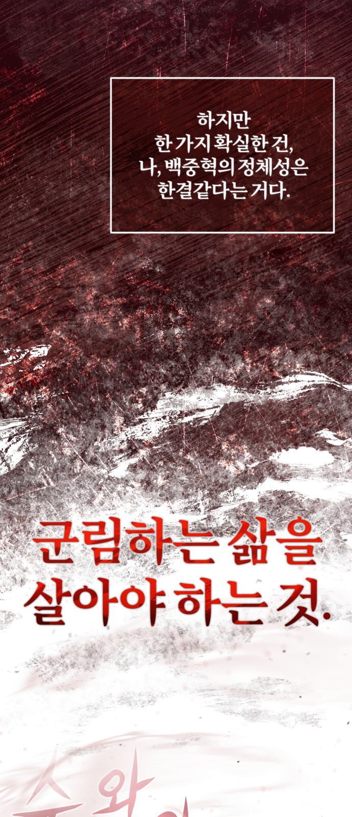 84 페이지