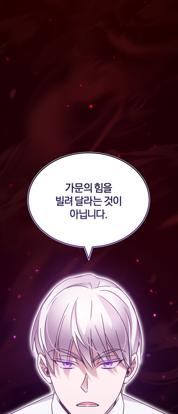86 페이지
