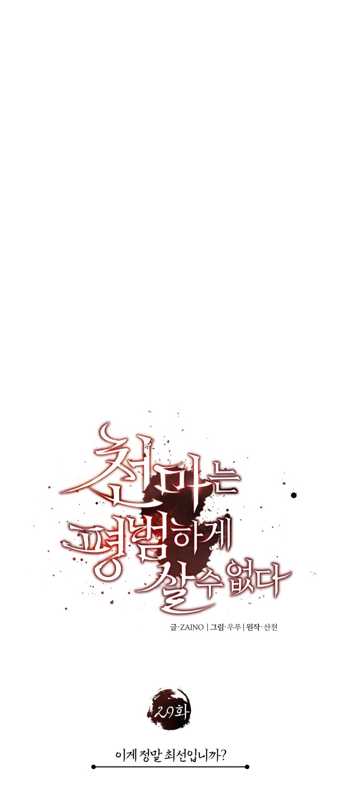 21 페이지
