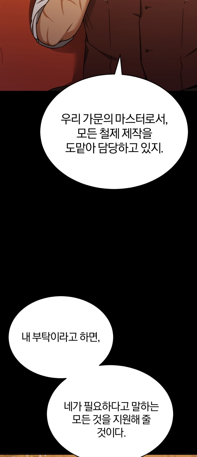 42 페이지