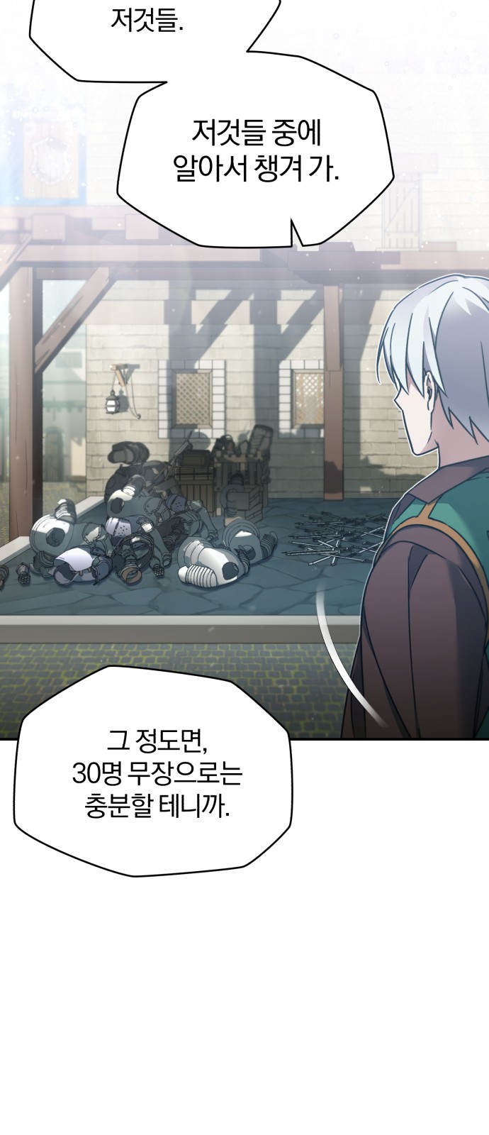 57 페이지