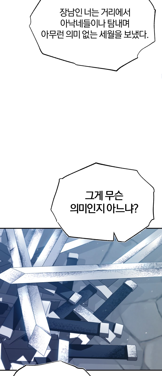 67 페이지