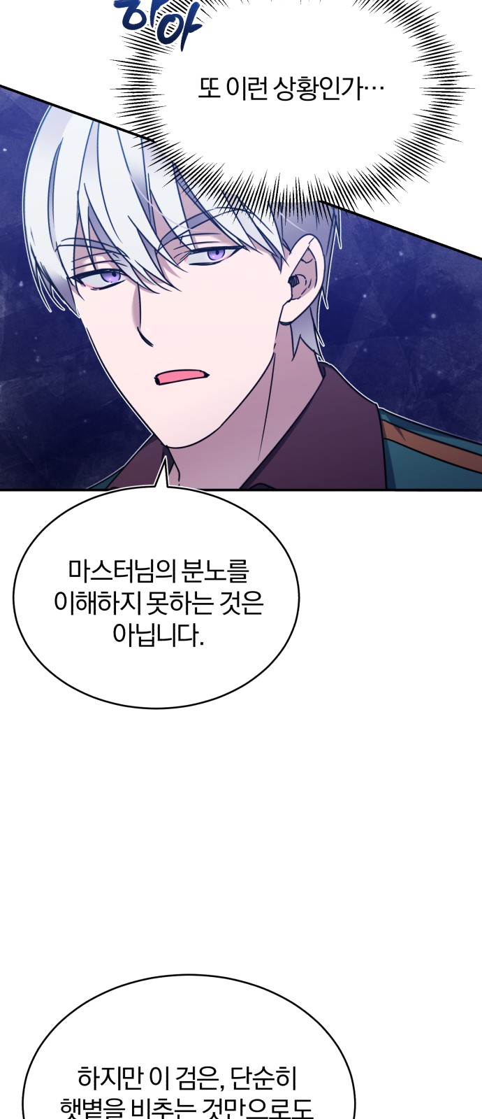 70 페이지