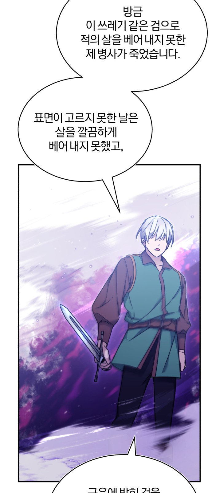 75 페이지