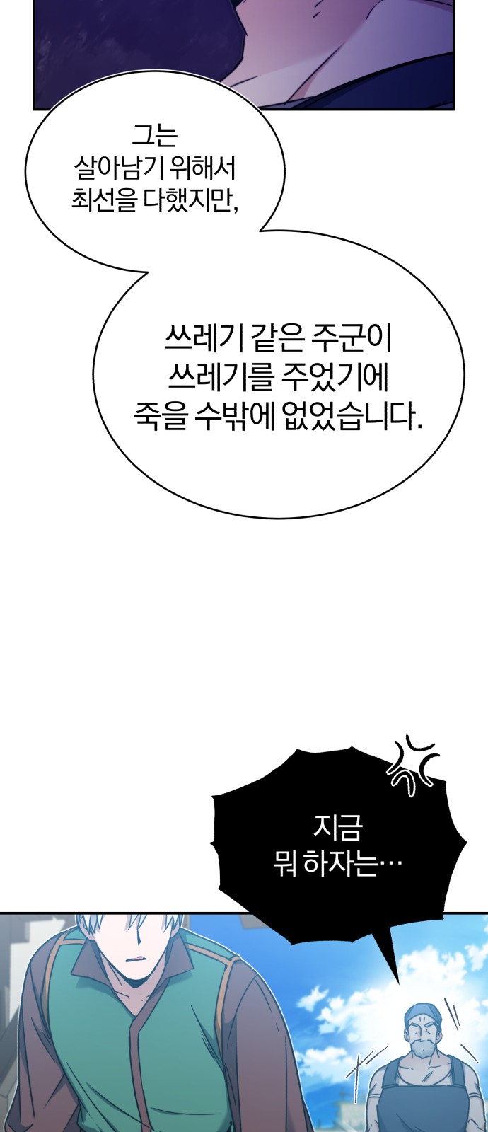 77 페이지