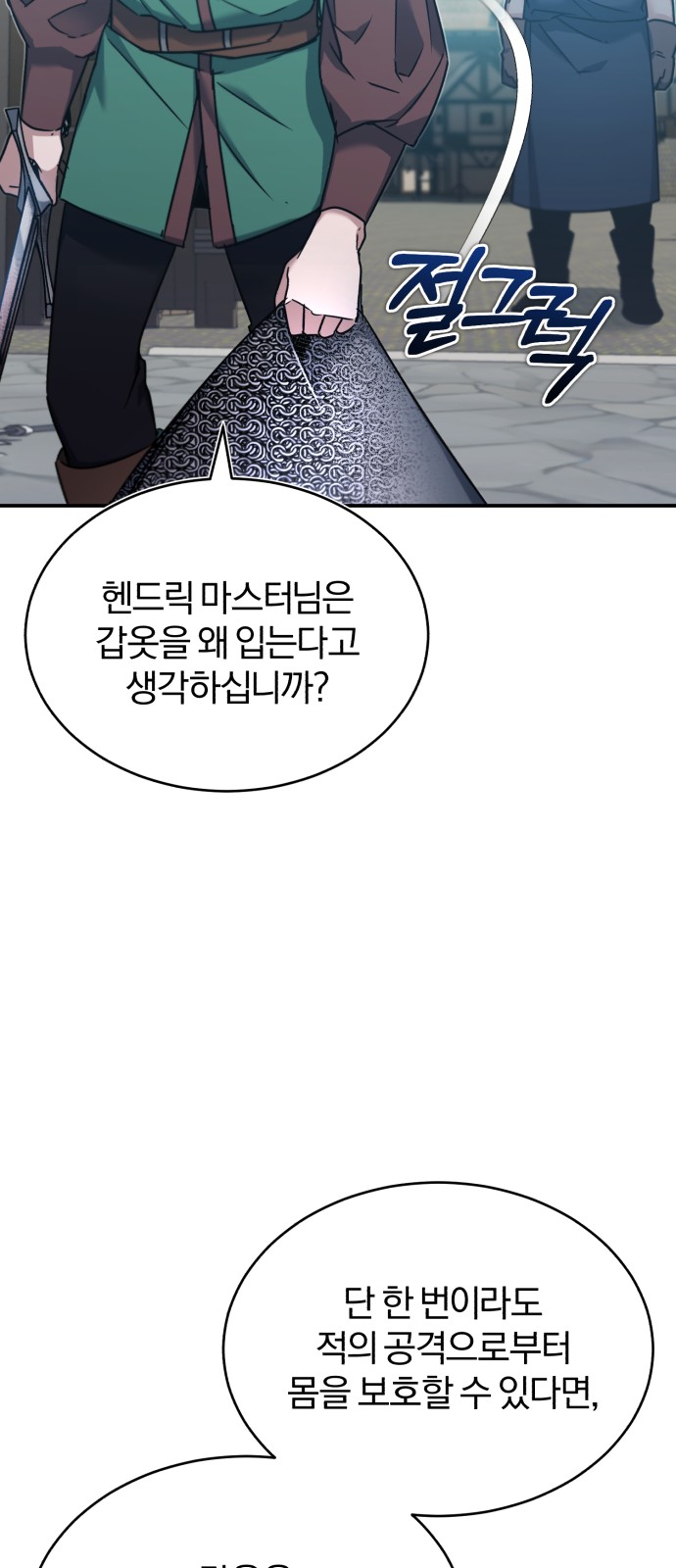 78 페이지