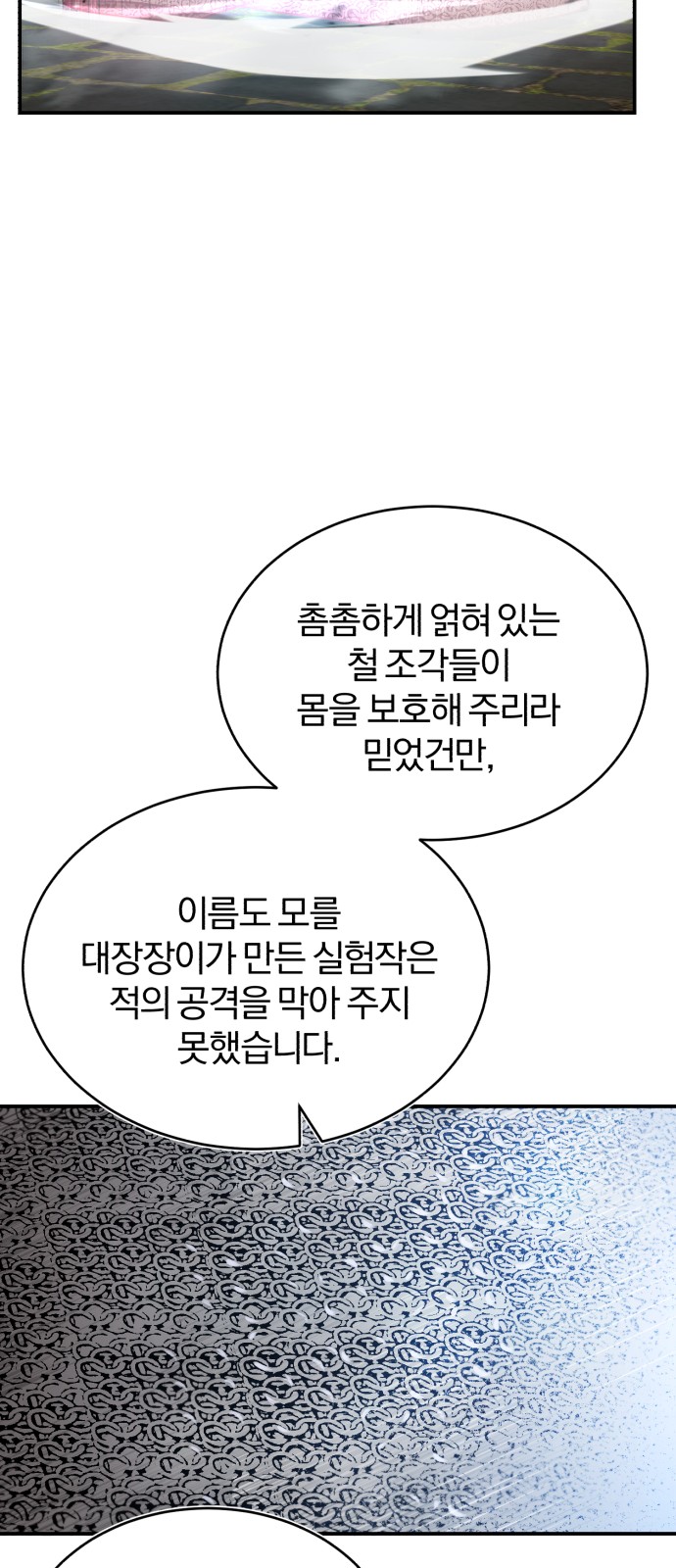81 페이지