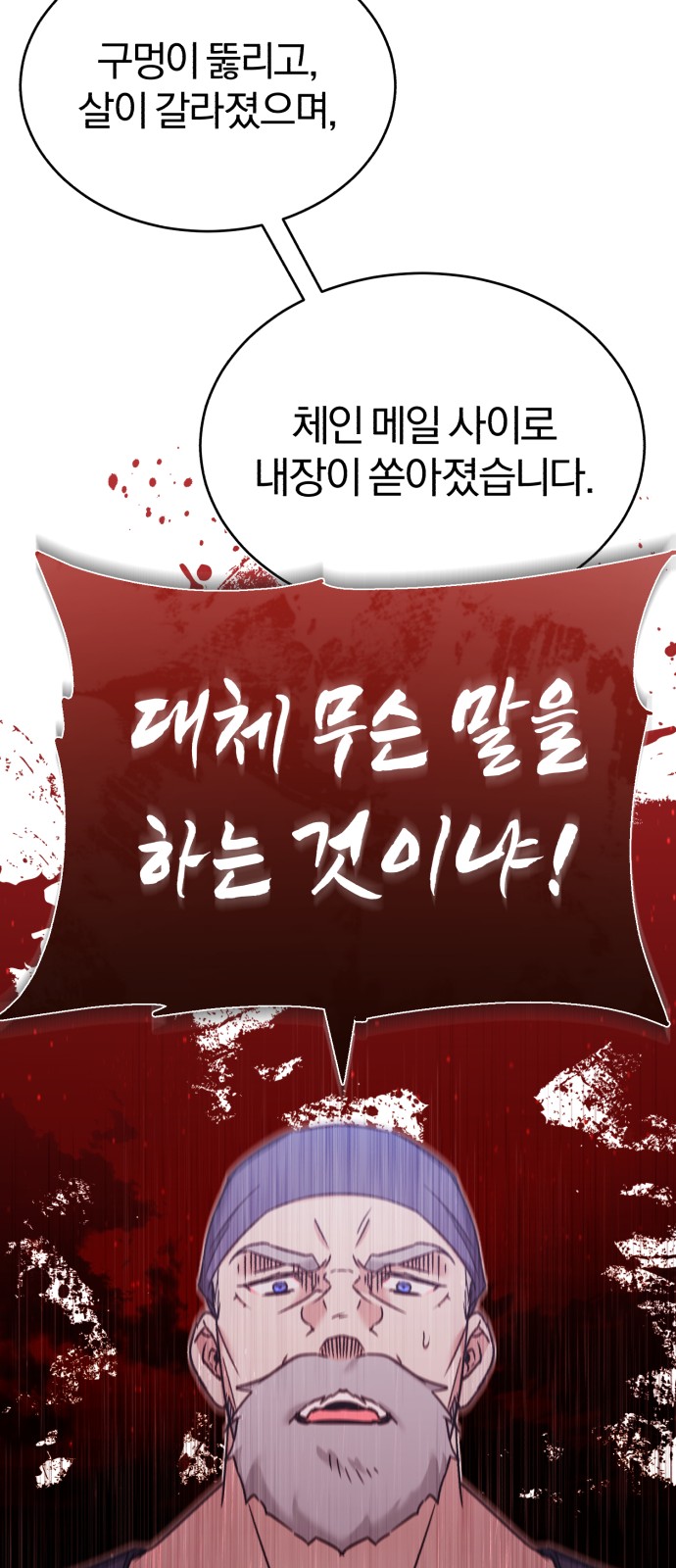 82 페이지