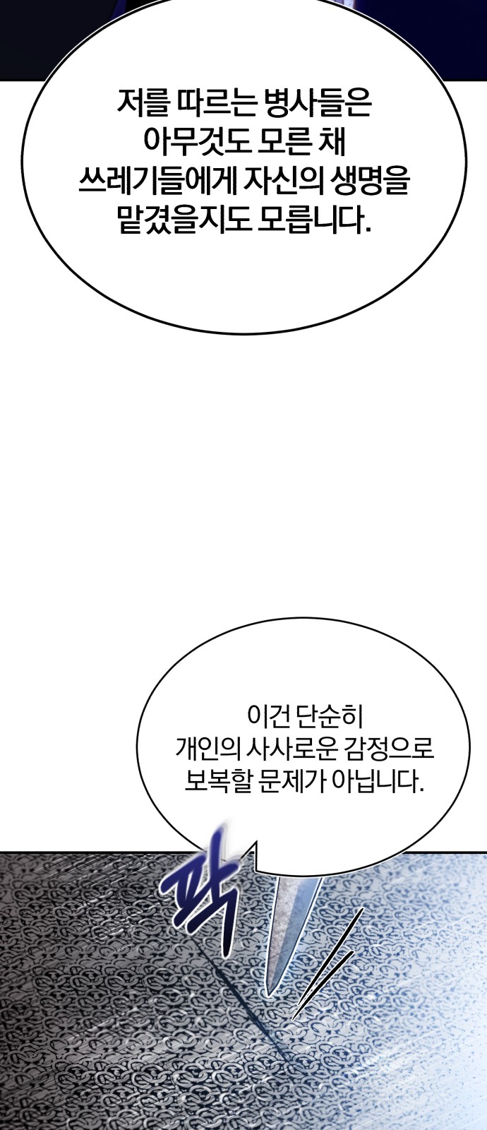 88 페이지