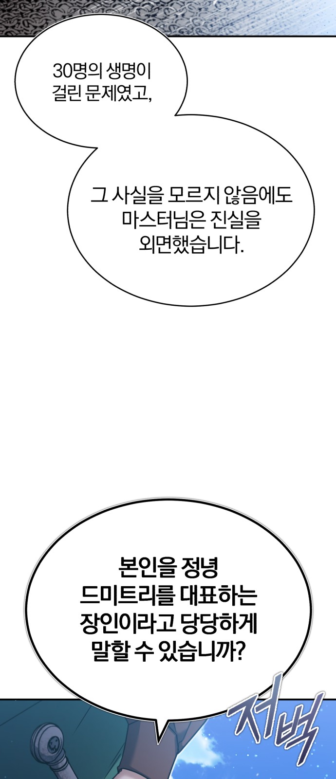 89 페이지