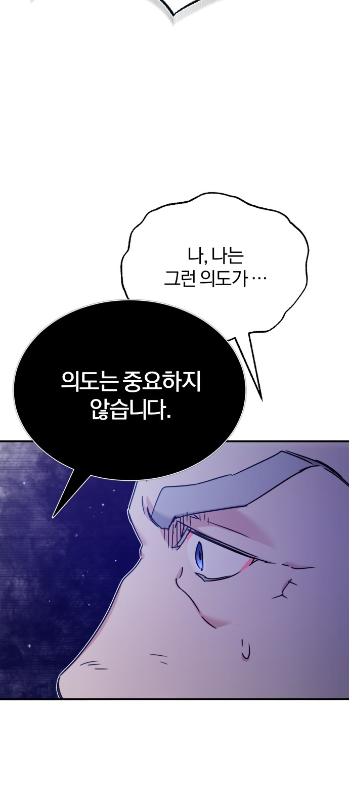 92 페이지