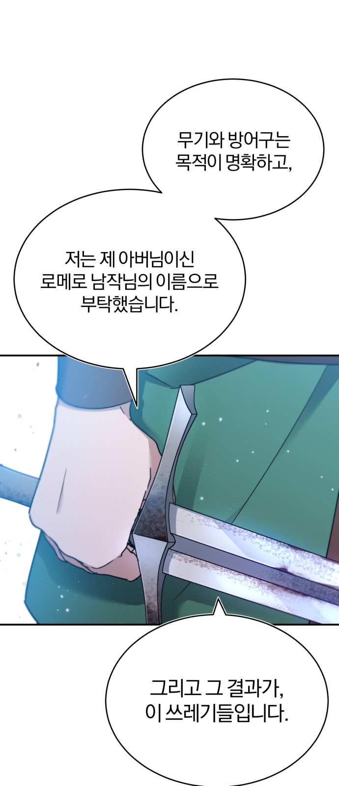 93 페이지