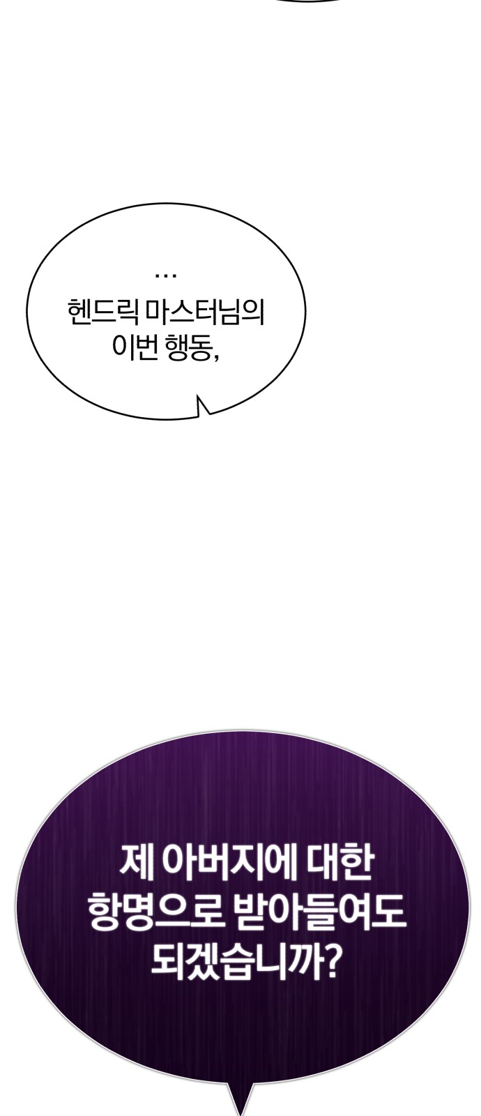 94 페이지