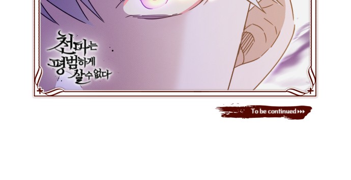 102 페이지