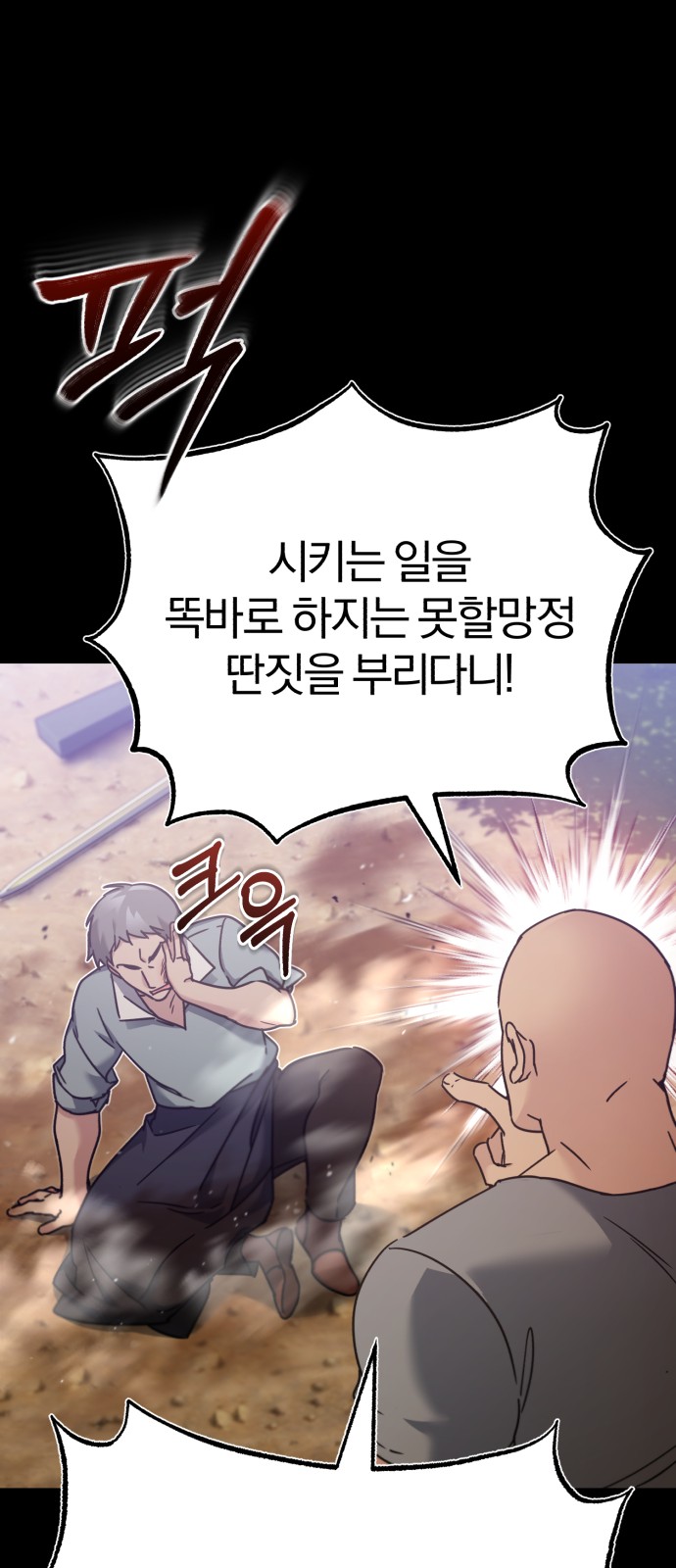 20 페이지