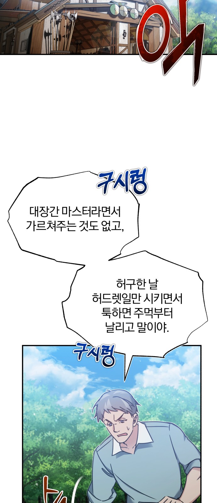 23 페이지