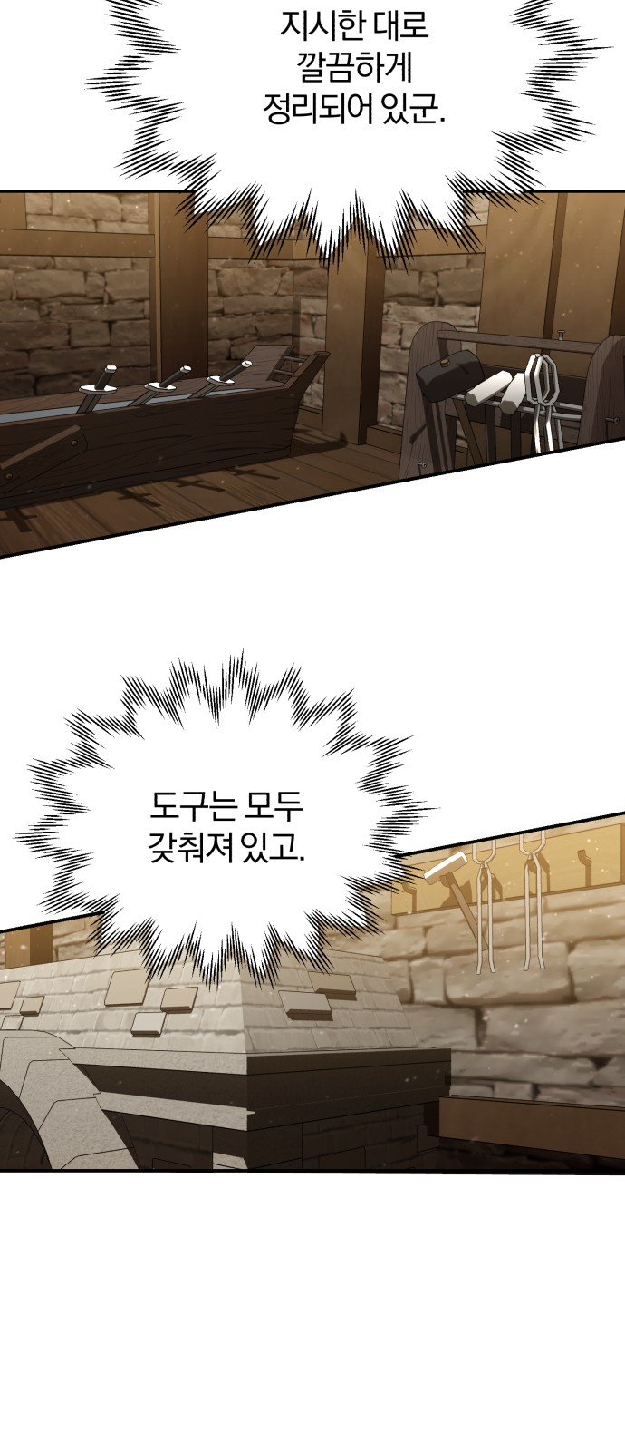 81 페이지