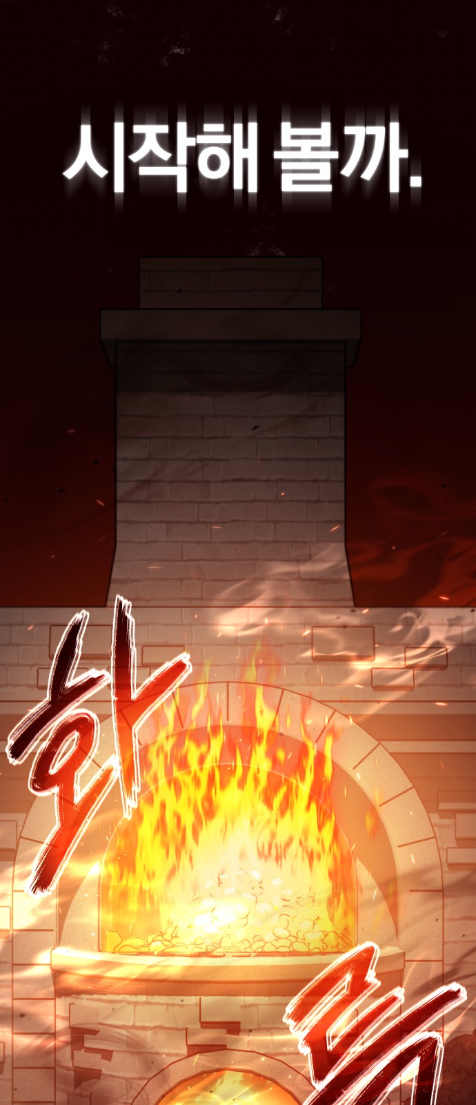 83 페이지