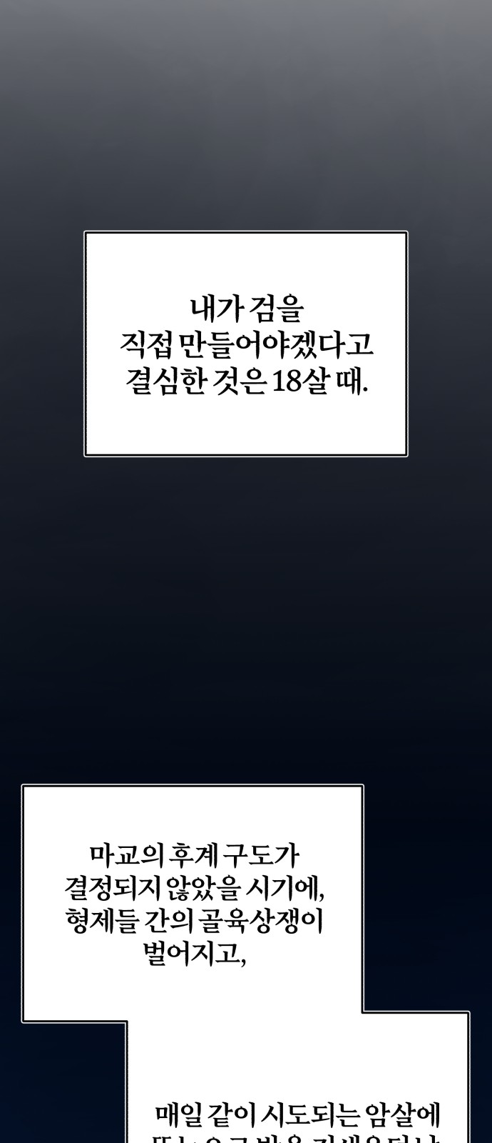 85 페이지