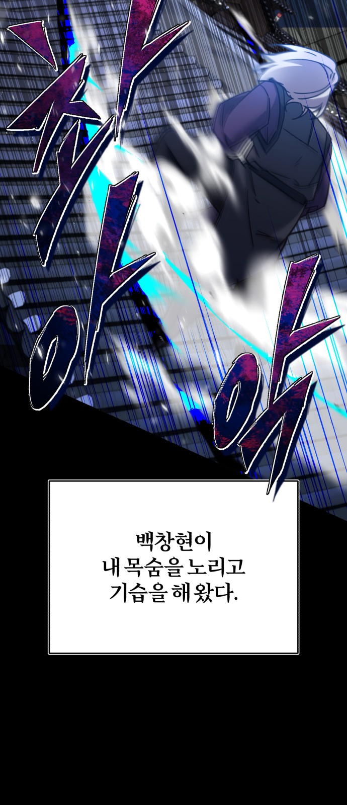 87 페이지