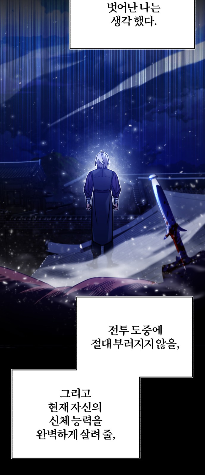 93 페이지
