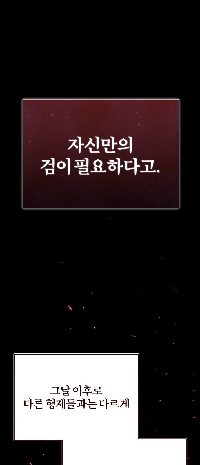 94 페이지