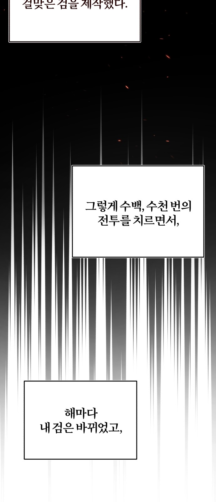 96 페이지