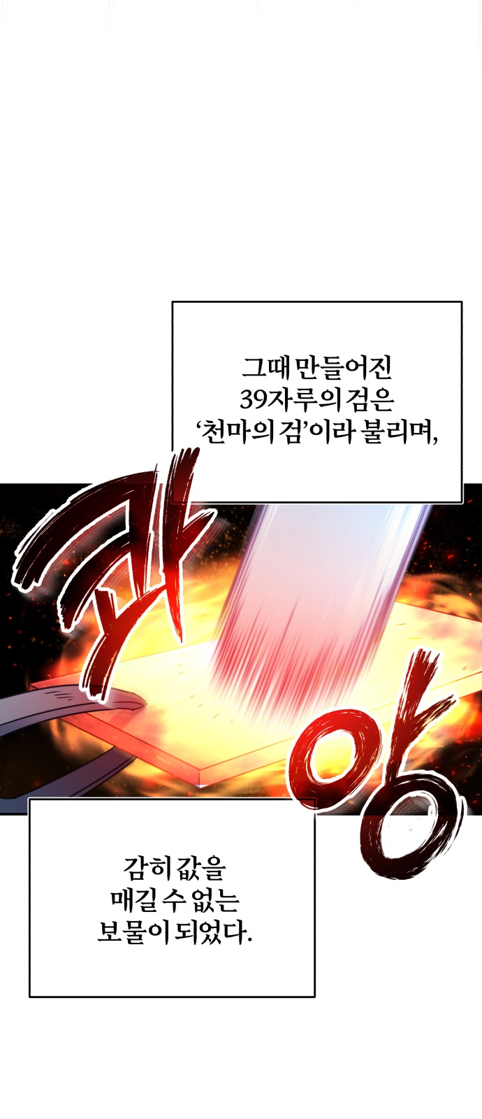 97 페이지