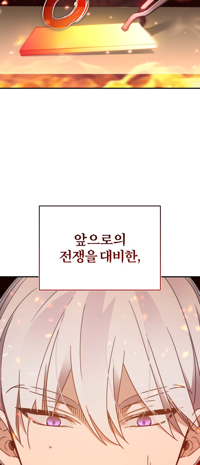 99 페이지