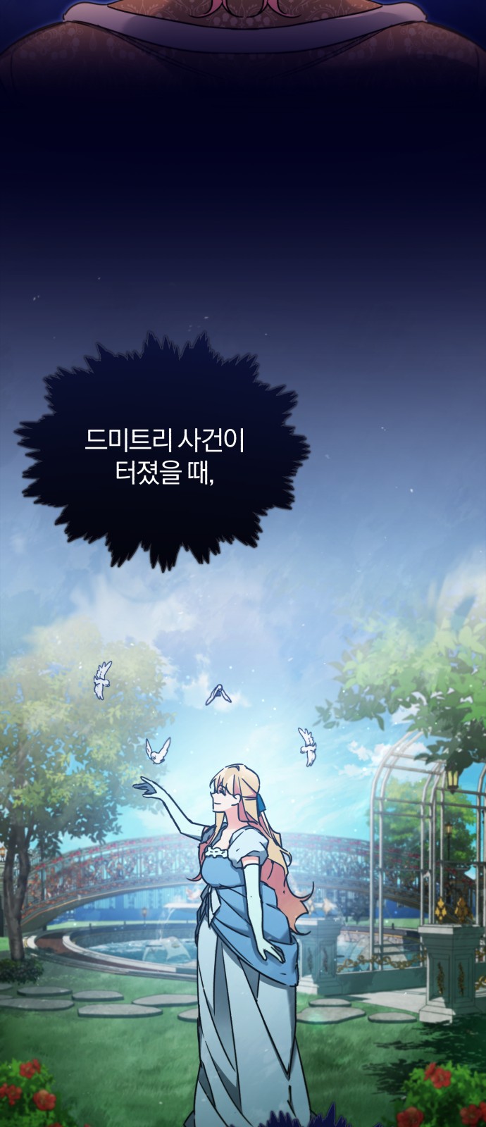 67 페이지