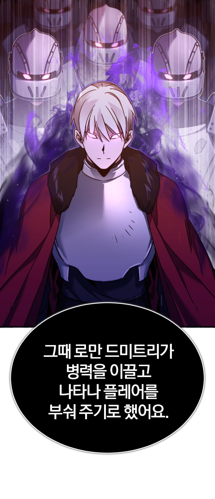 49 페이지