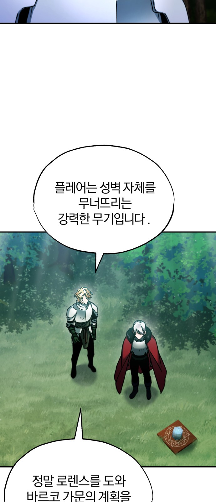 57 페이지